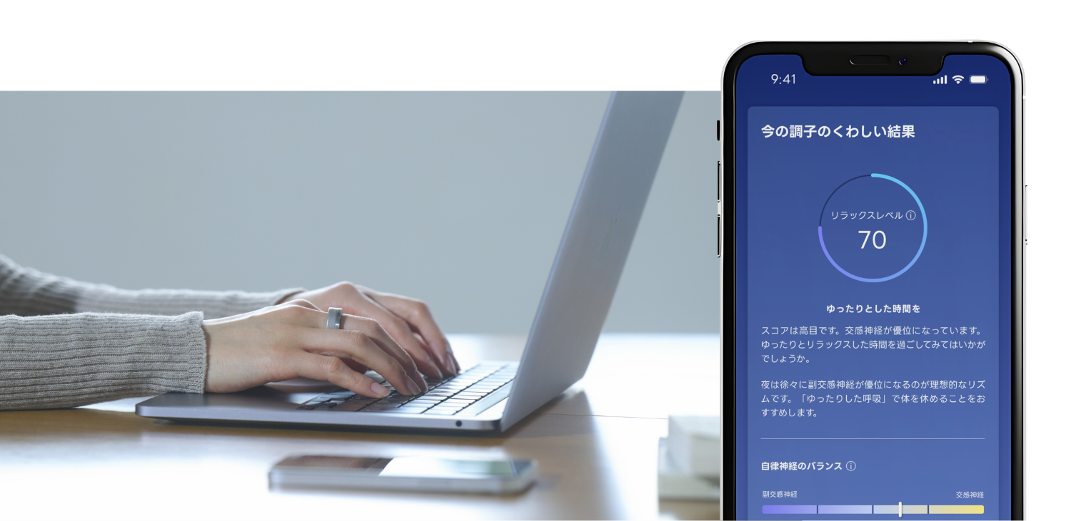 저녁: 휴식 수준 확인 및 점검